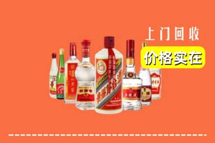 盘锦市回收烟酒