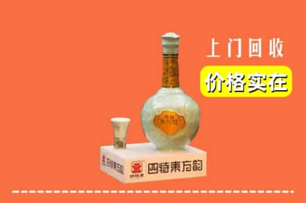 盘锦市回收四特酒