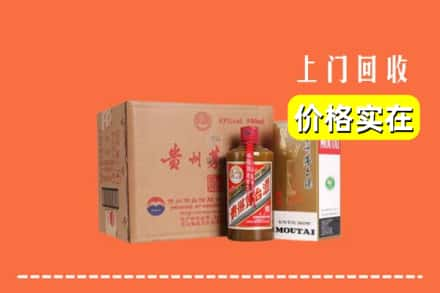 盘锦市回收精品茅台酒